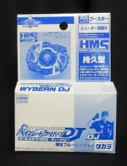 2026年最新】ワイバーンDJの人気アイテム - メルカリ