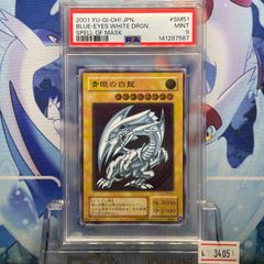 PSA9 ピチュー 旧裏 NEO LV.4 プレミアムファイル2 172 2000 A-5908