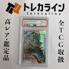 2026年最新】ベジット scr [fb02-139]の人気アイテム - メルカリ