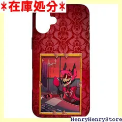 2026年最新】ハズビン・ホテルの人気アイテム - メルカリ