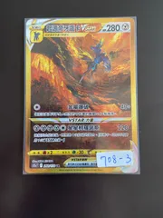 2026年最新】ディアルガvstar urの人気アイテム - メルカリ