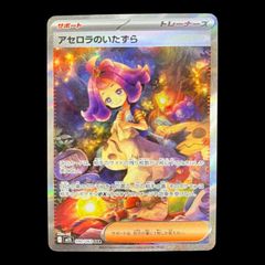 送料無料】遊戯王 カオス・ソルジャー -開闢の使者- ウルトラパラレル