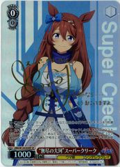 ヴァイスシュヴァルツ/“ど根性ヒロイン”サクラチヨノオー/SP/サイン