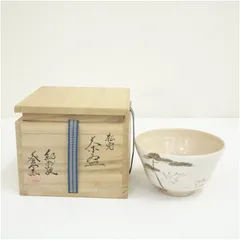 2026年最新】寒川栖豊の人気アイテム - メルカリ