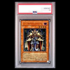 PSA10】メガルカリオex MA 228/193 1枚 - メルカリ