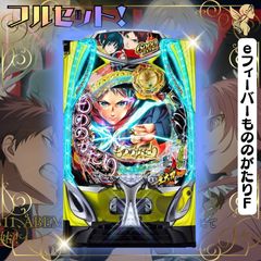 SグランベルムZXZ - 家庭用セットですぐに遊べる スロット 実機 - メルカリ