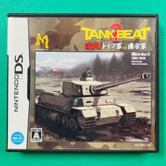 2007年製激レア☆ハローキティ×たまくまちゃんコラボ ストラップ