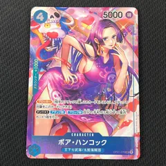 2026年最新】OP01-078 ハンコック パラレルの人気アイテム - メルカリ