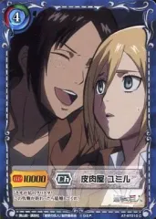 2026年最新】進撃の巨人 ジーククローネの人気アイテム - メルカリ