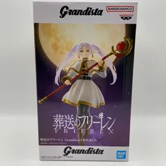 2026年最新】葬送のフリーレン Grandista FRIERENの人気アイテム