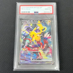 2026年最新】ピカチュウex wcs23の人気アイテム - メルカリ