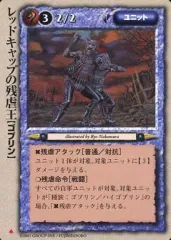 2026年最新】モンスターコレクション 極稀の人気アイテム - メルカリ