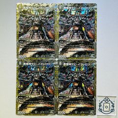 金トレジャー】五番龍 レイクポーチャー ParZero【1枚】 - メルカリ