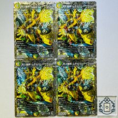 滅殺刃 ゴー・トゥ・ヘル/魔壊王 デスシラズ[金トレ]【VIC】(DM25EX4