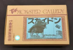 2026年最新】怪獣無法地帯 キットの人気アイテム - メルカリ