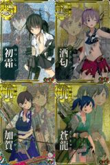 aca380 森久保祥太郎 おはスタ 怪人ゾナー なぞなぞカード カード