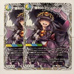 DM25EX4SPR8 覇王の特権大使、キサラギ 各 1枚 - メルカリ