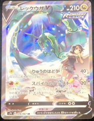 状態ランクA】ガブリアス&ギラティナGX 《SA》 (SR) {060/054} [SM10a