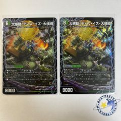 PP-P パンドラプリンセスプリン 4枚 [DM25RP3] - メルカリ