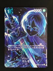 2026年最新】たしぎSPの人気アイテム - メルカリ