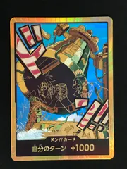 2026年最新】カルガラ ワンピースカードの人気アイテム - メルカリ