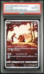PSA10】カオス・ソルジャー -開闢の使者- 20thシークレットレア JPT03