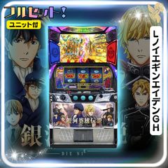 Lシン・エヴァンゲリオン スマスロ実機 - 家庭用セットですぐに遊べる