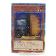 2026年最新】増殖するg 20thの人気アイテム - メルカリ