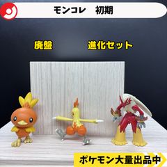 モンコレ 初期 クラブ キングラー 【A-1】 - メルカリ