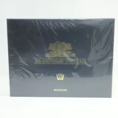 2026年最新】20th anniversary duelist boxの人気アイテム - メルカリ