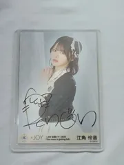 2026年最新】江角 直筆の人気アイテム - メルカリ