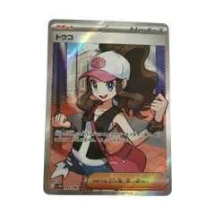 2026年最新】トウコ SRの人気アイテム - メルカリ