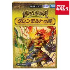 2026年最新】モルト デッキの人気アイテム - メルカリ