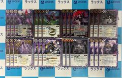 バトルスピリッツ/バトスピ 英雄傑集 紅蓮契約 3コンセット - メルカリ