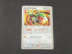 2026年最新】ポケモンカードゲーム 構築済みスターター レックウザ