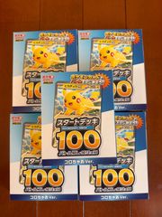 ムニキスゼロ Box シュリンク付き ポケモンカード ポケカ 30パック入り