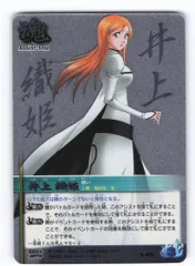 2026年最新】井上織姫 カードの人気アイテム - メルカリ