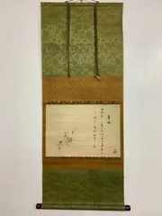 2026年最新】大徳寺の人気アイテム - メルカリ