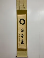 2026年最新】藤井_誠堂の人気アイテム - メルカリ