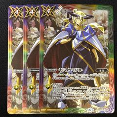 太陽龍神シャイントレス・サジット・アポロドラゴン シークレット