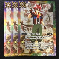 剣轟の団長 ドギラゴン王道 ドリームレア 4枚 デュエルマスターズ