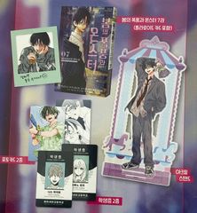 韓国版 漫画 初版 韓国BL ディファイン・ザ・リレーションシップ 3巻