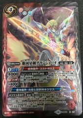 ヴァンガード Divinez Season2 明導ヒカリ サイン D-PR/1503 1枚