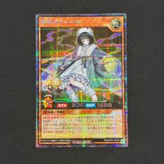 遊戯王 ラッシュデュエル 宙上がりコスモス姫 オーバーラッシュレア