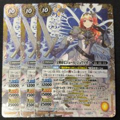 インドラ 雷武 3コン 英雄傑集 バトスピ - メルカリ