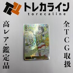 ヴァイスシュヴァルツ ホロライブプロダクション 未来へ一緒に 大空