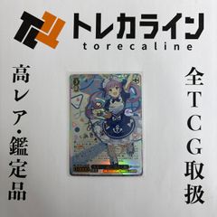 ヴァイスシュヴァルツ ホロライブプロダクション 未来へ一緒に 大空