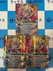 バトルスピリッツ/バトスピ 英雄傑集 原初 勇傑 ケイオス 3コンセット