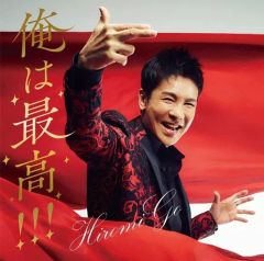 中古】旧デジモンカードゲーム Re-63[シルバーエッチングカード