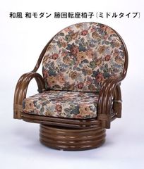 アジアンリゾート風 ラタン ハンギングチェア幅115 ハンモック 籐 憩い